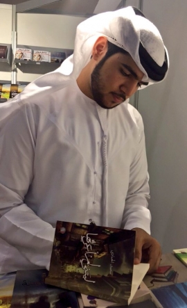 محمد أحمد الحمادي