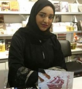 أسماء وليد النقبي