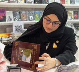 خلود الحفيتي