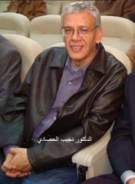 نجيب الحصادي