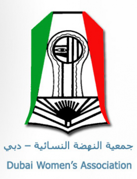 جمعية النهضة النسائية