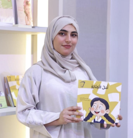 مريم خالد المهيري