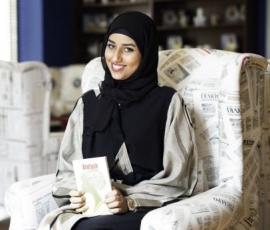 علياء الحزامي Alia AlHazami