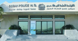 مركز دعم إتخاذ القرار