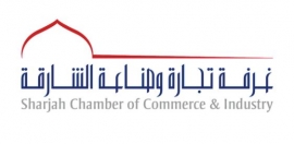غرفة تجارة وصناعة الشارقة