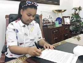 مهرة حسن الرئيسي