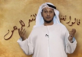 عبدالعزيز باروت