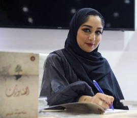 سليمة عبدالله المزروعي