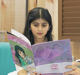 فاطمة عيسى الحمادي