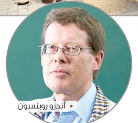 أندرو روبنسون