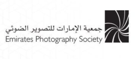 جمعية الإمارات للتصوير الضوئي