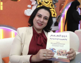 مارينا إبراهيم ميخائيل نخلة