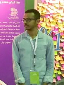 علاء بامطرف