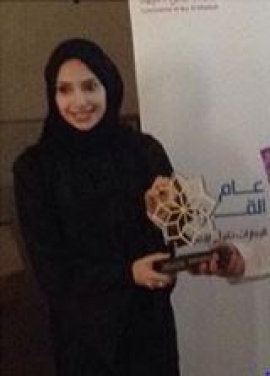 عائشة سالم الشحي