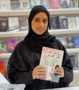 فاطمة الحسيني