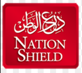 مجلة درع الوطن