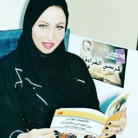 مريم أحمد قدوري