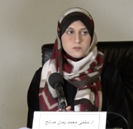 سلمى محمد صالح