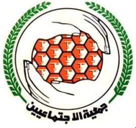 جمعية الإجتماعيين