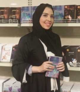 فادية بخاري