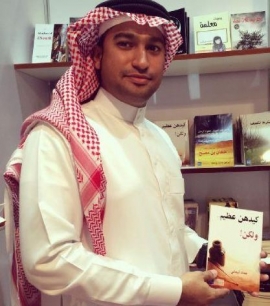 عماد اليماني