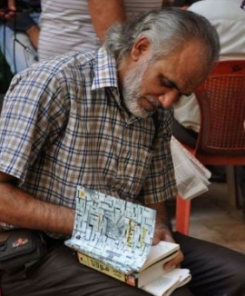 علي الحديثي