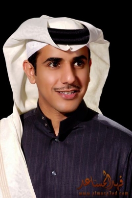 فهد المساعد