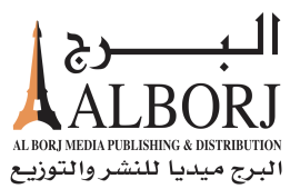 البرج ميديا للنشر