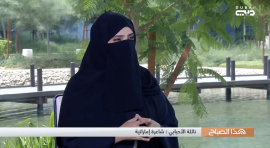 نايلة الأحبابي