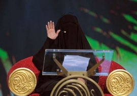 عيدة الجهني