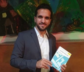 نورس إبراهيم علي