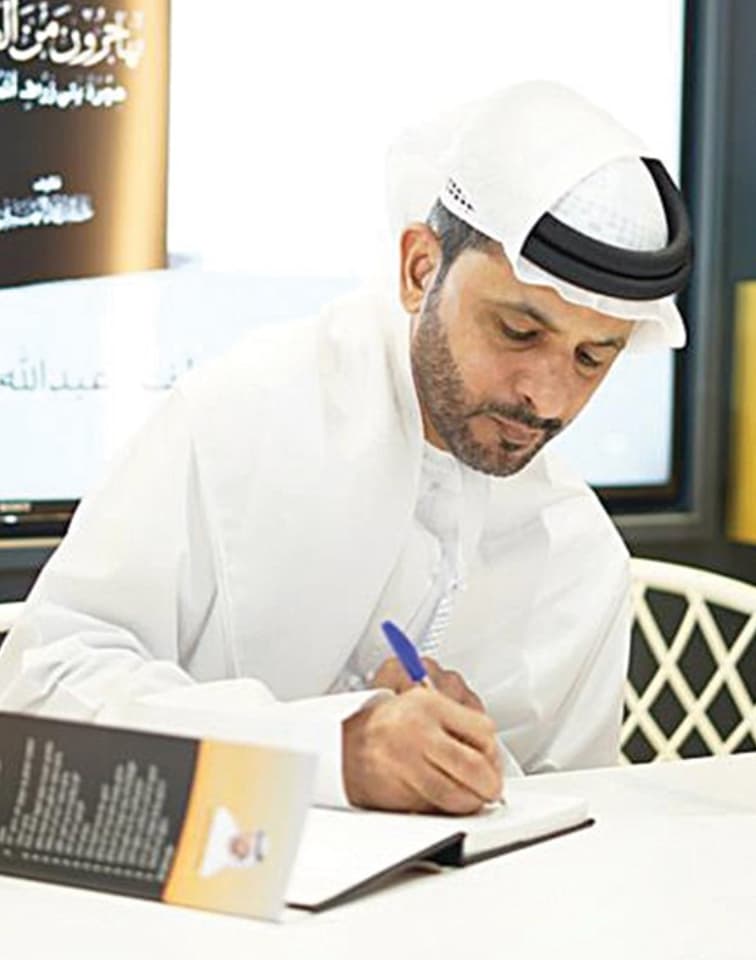 عبدالله محمد المهيري