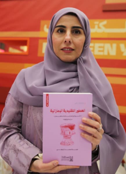 حمده محمد الزرعوني