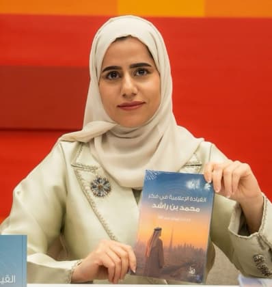 إيمان عبدالله