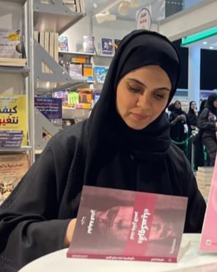 لطيفة الحاج Latifa Al Haj