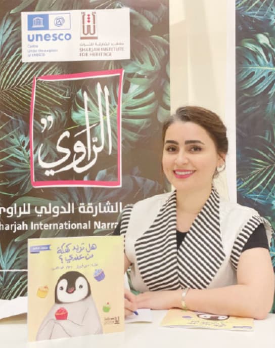منى فيروز