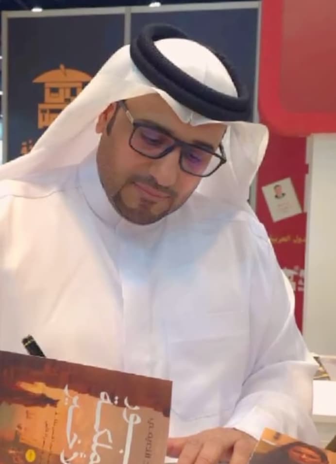 خالد النعيمي