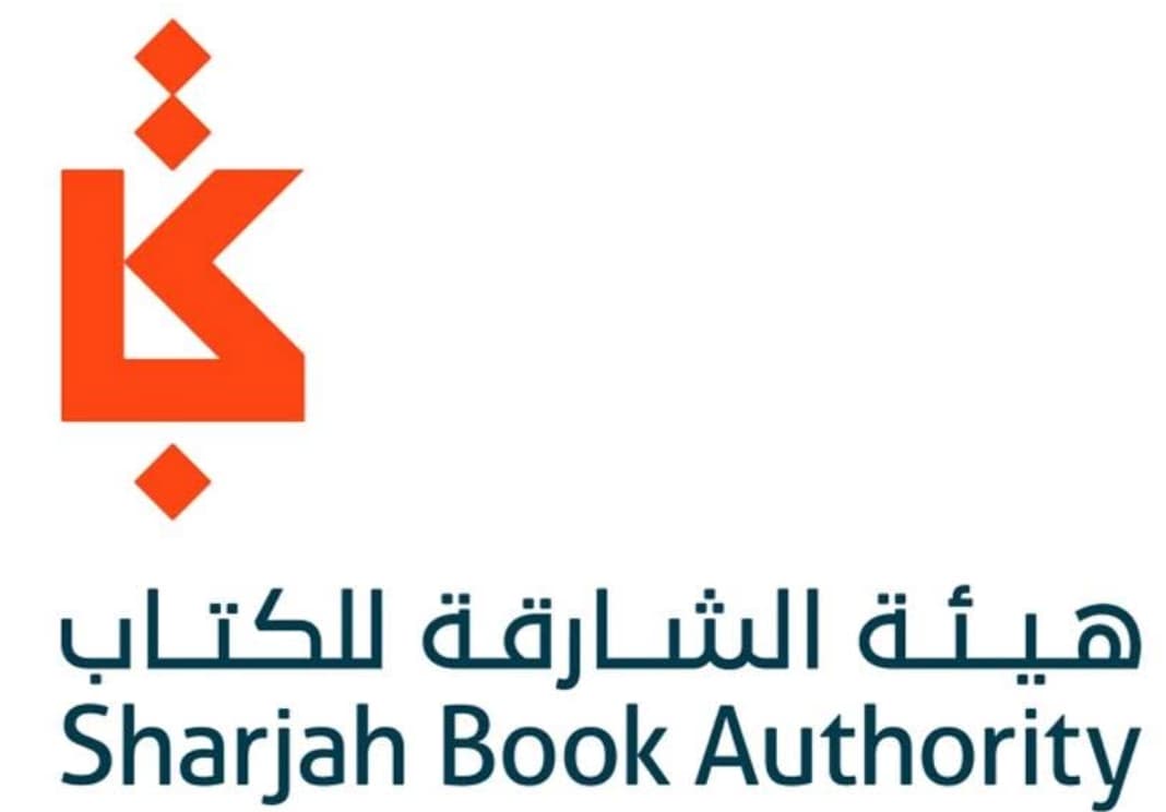 هيئة الشارقة للكتاب