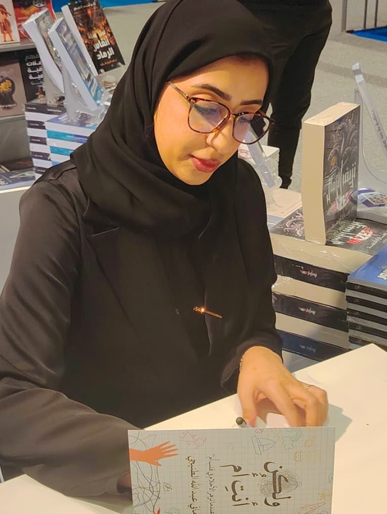 أماني عبدالله الطنيجي