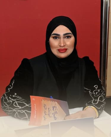 حصة عيسى السويدي