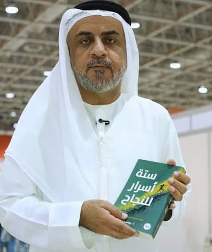 يوسف آل علي