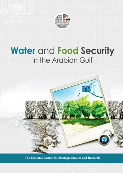 أمن الماء والغذاء في الخليج العربي Water and Food Security in the Arabian Gulf
