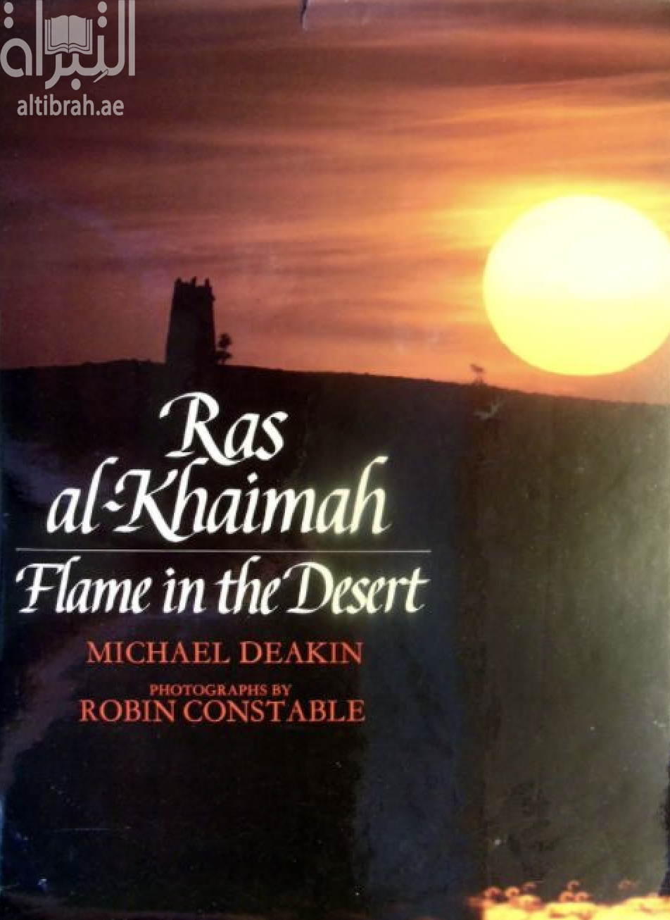 Ras al-Khaimah : flame in the desert