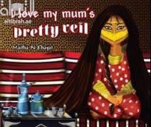 أحب حجاب أمي الجميل I love my mum`s pretty veil