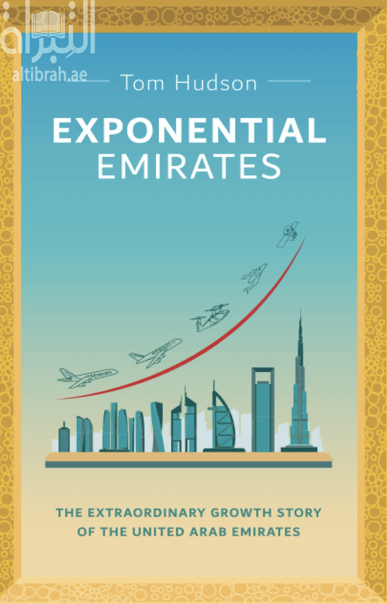 Exponential Emirates: The Extraordinary Growth Story of the United Arab Emirates