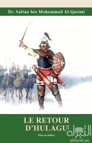 Le Retour D'hulagu  عودة هولاكو