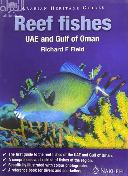 Reef Fishes - UAE and Gulf of Oman