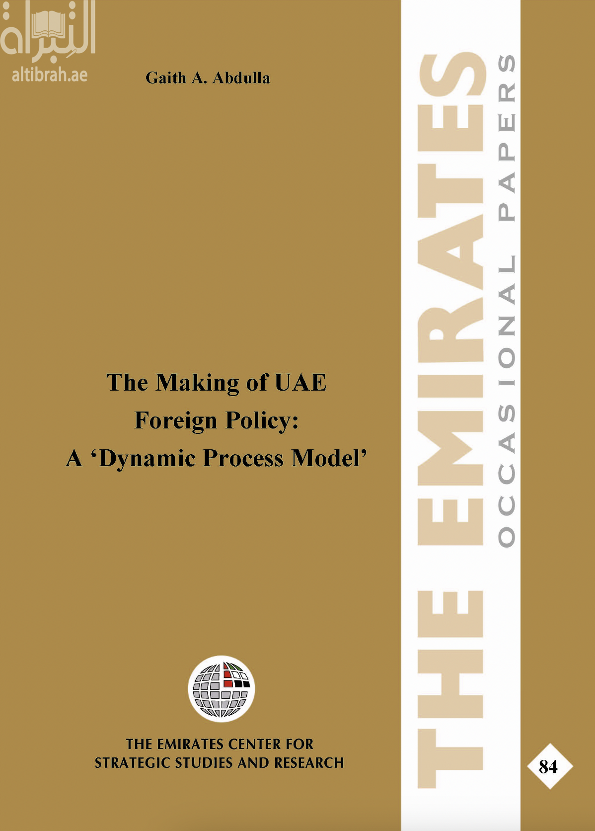 The making of UAE foreign policy : a 'dynamic process model'