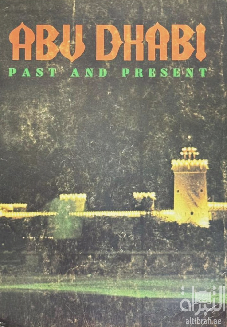 Abu Dhabi past and present