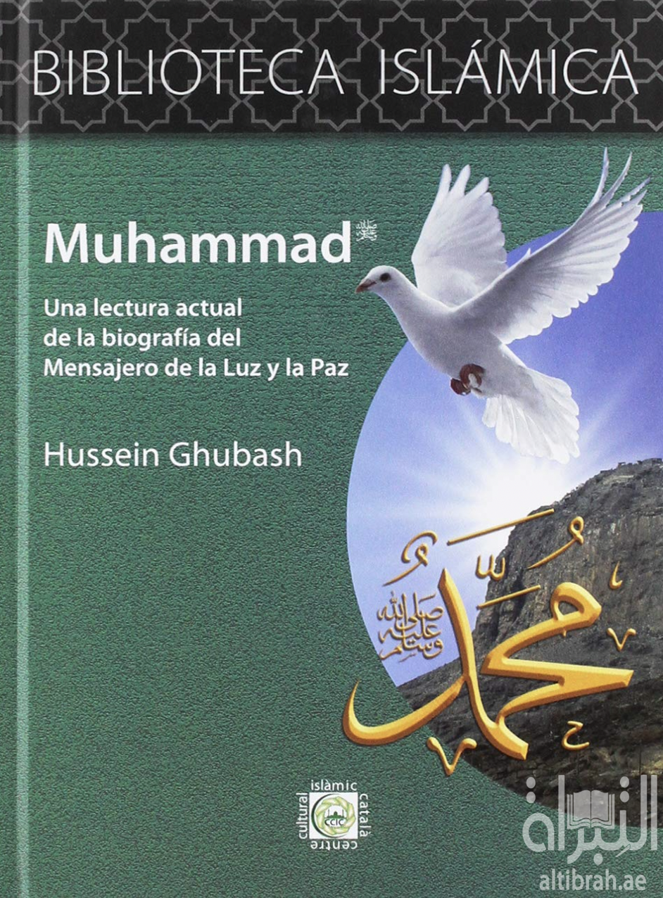 Muhammad: Una lectura actual de la biografía del Mensajero de la Luz y la Paz